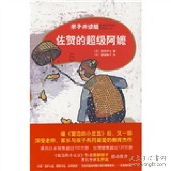 伦敦认为打击胡塞武装符合国际法