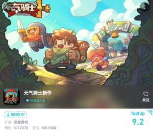 蜡笔小新之水果岛