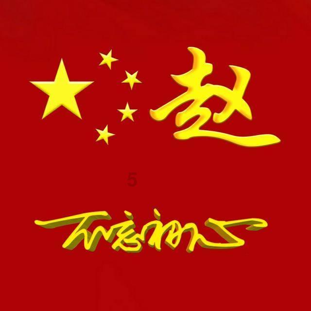 为什么农村老人会说，黄鼠狼不能杀，它真的有那么邪性吗？游戏画面