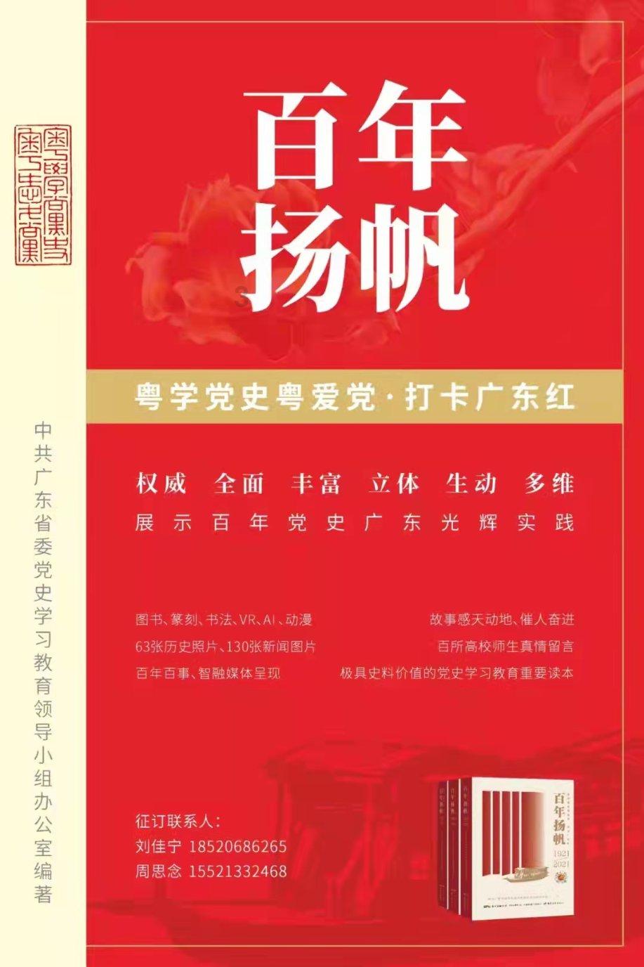 堕落之王